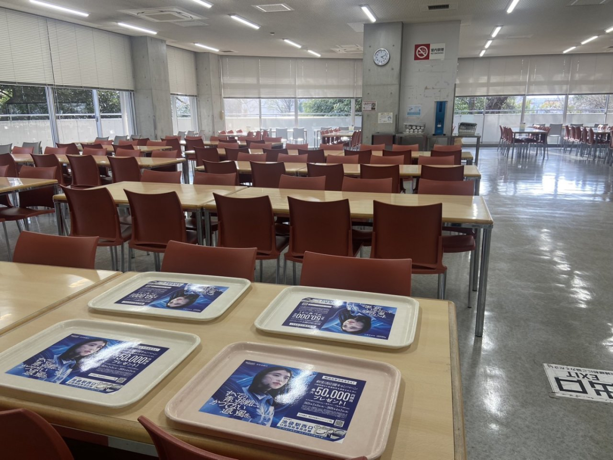 明治大学生田キャンパス 学食トレイ広告