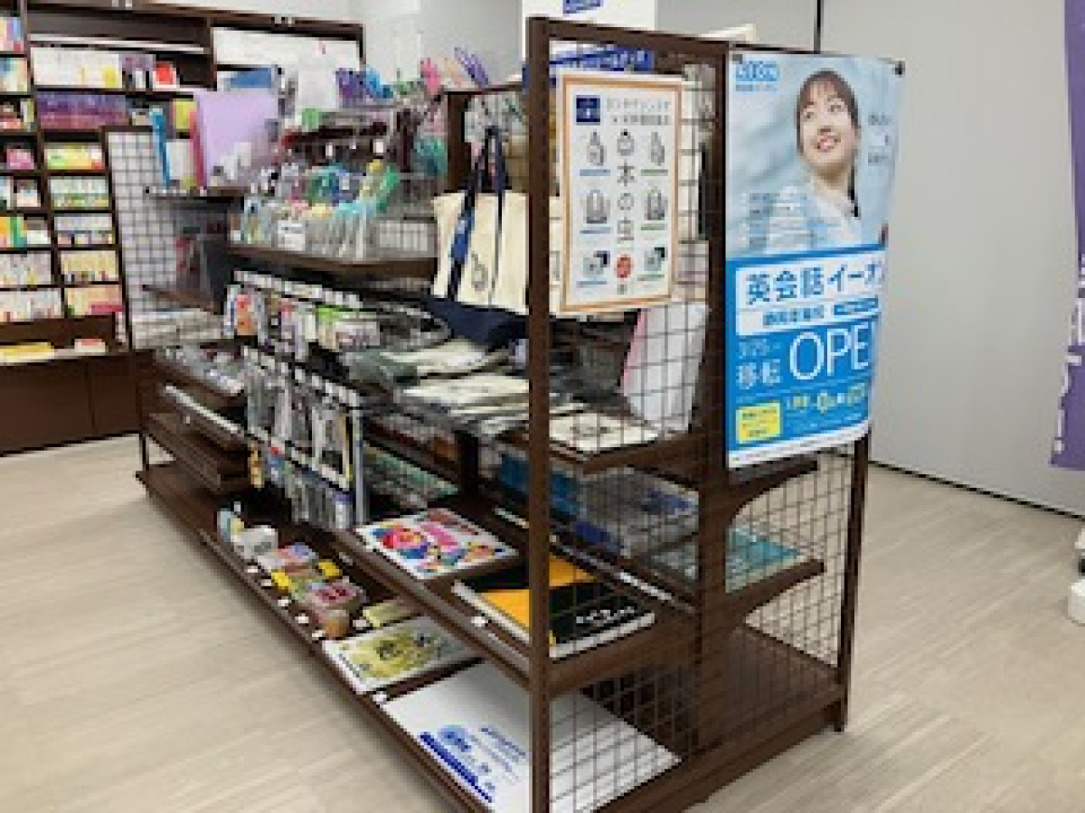 常葉大学 静岡草薙キャンパスでポスター広告