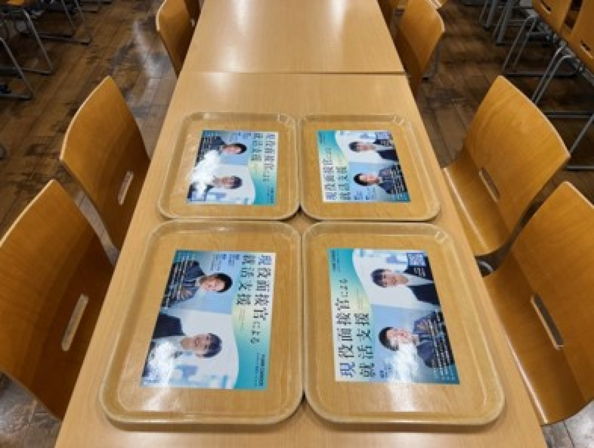 関西大学千里山キャンパスの学食トレイ広告
