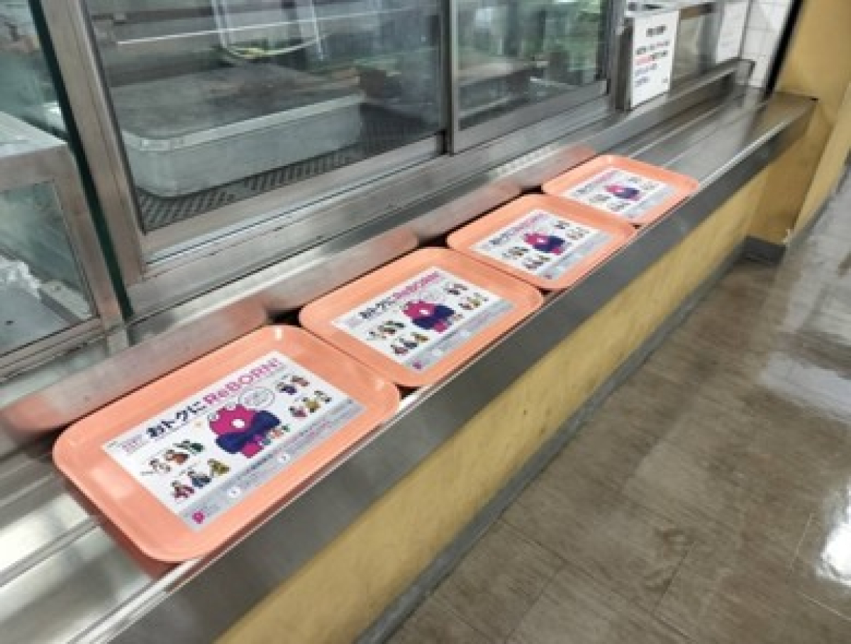 法政大学多摩キャンパスの学食トレイ広告