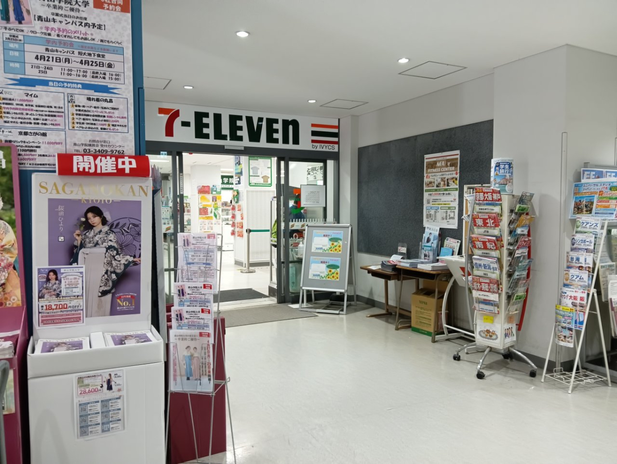 Aoyama Gakuin University_No.1shop