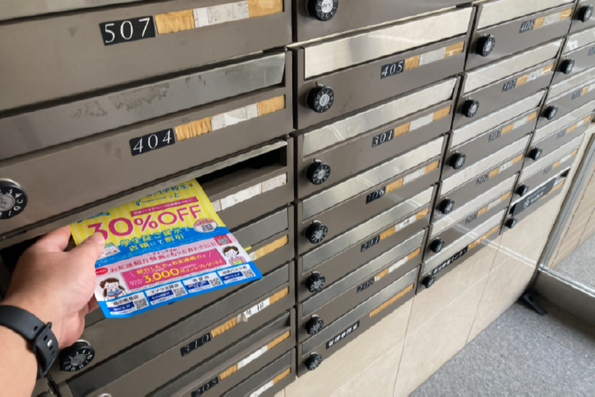 学生マンションポスティング