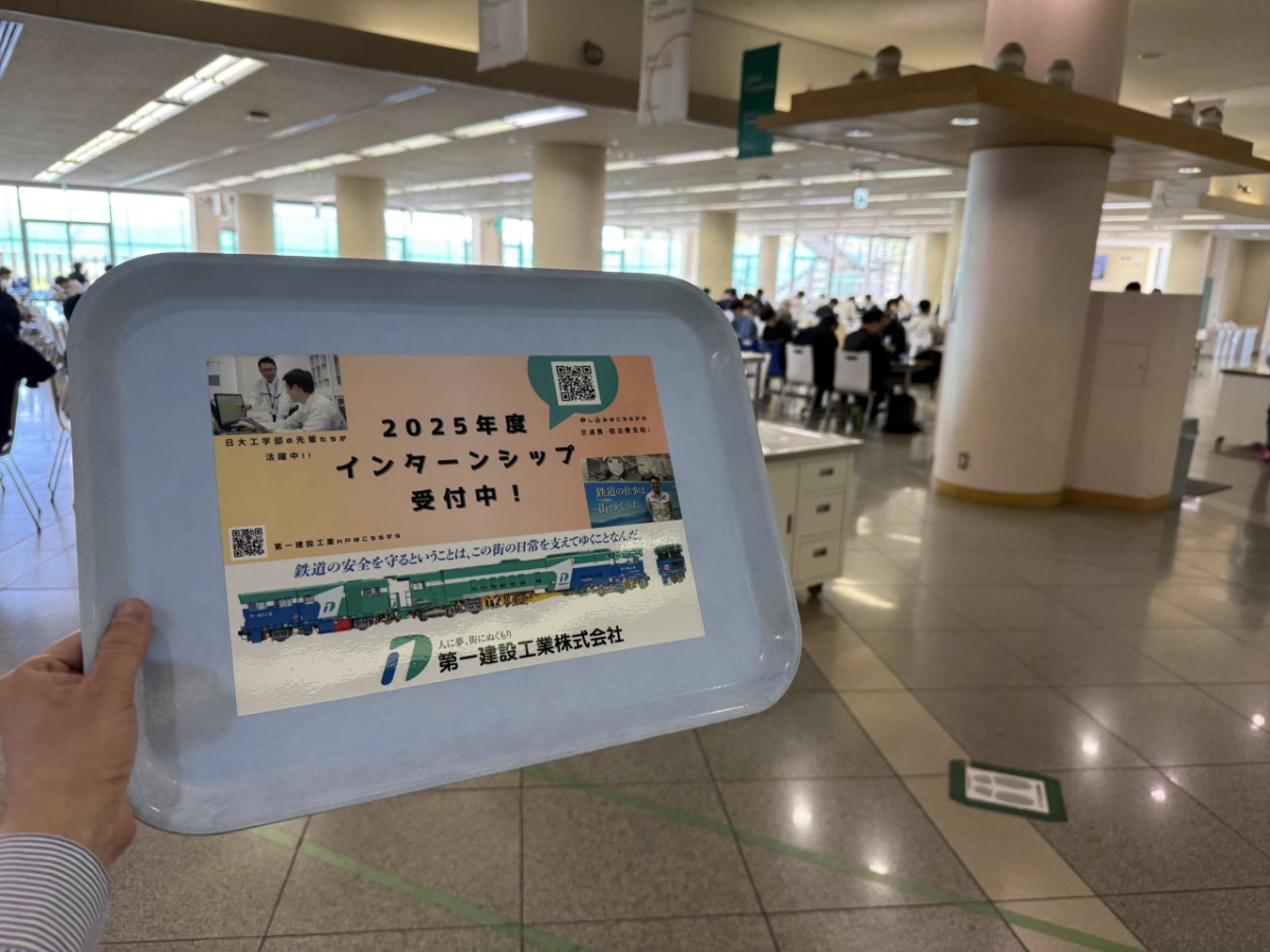 日本大学工学部キャンパスの学食内でトレイ広告