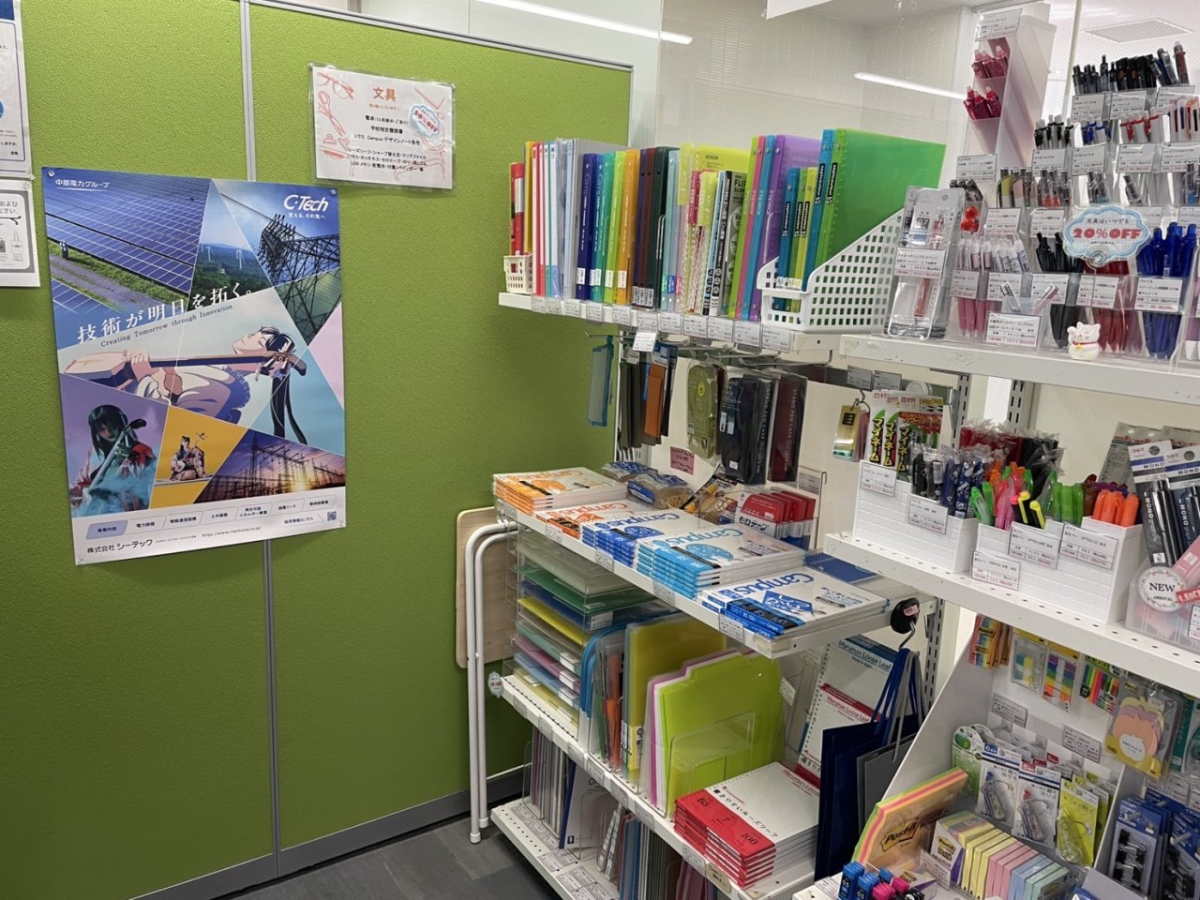 愛知工業大学自由が丘キャンパスでのキャンパスポスター