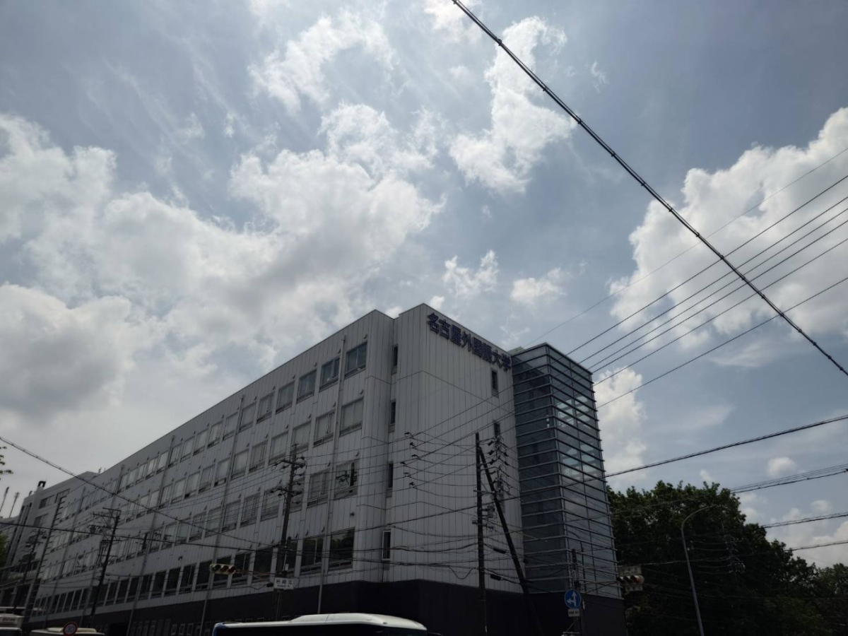 名古屋外国語大学で広告
