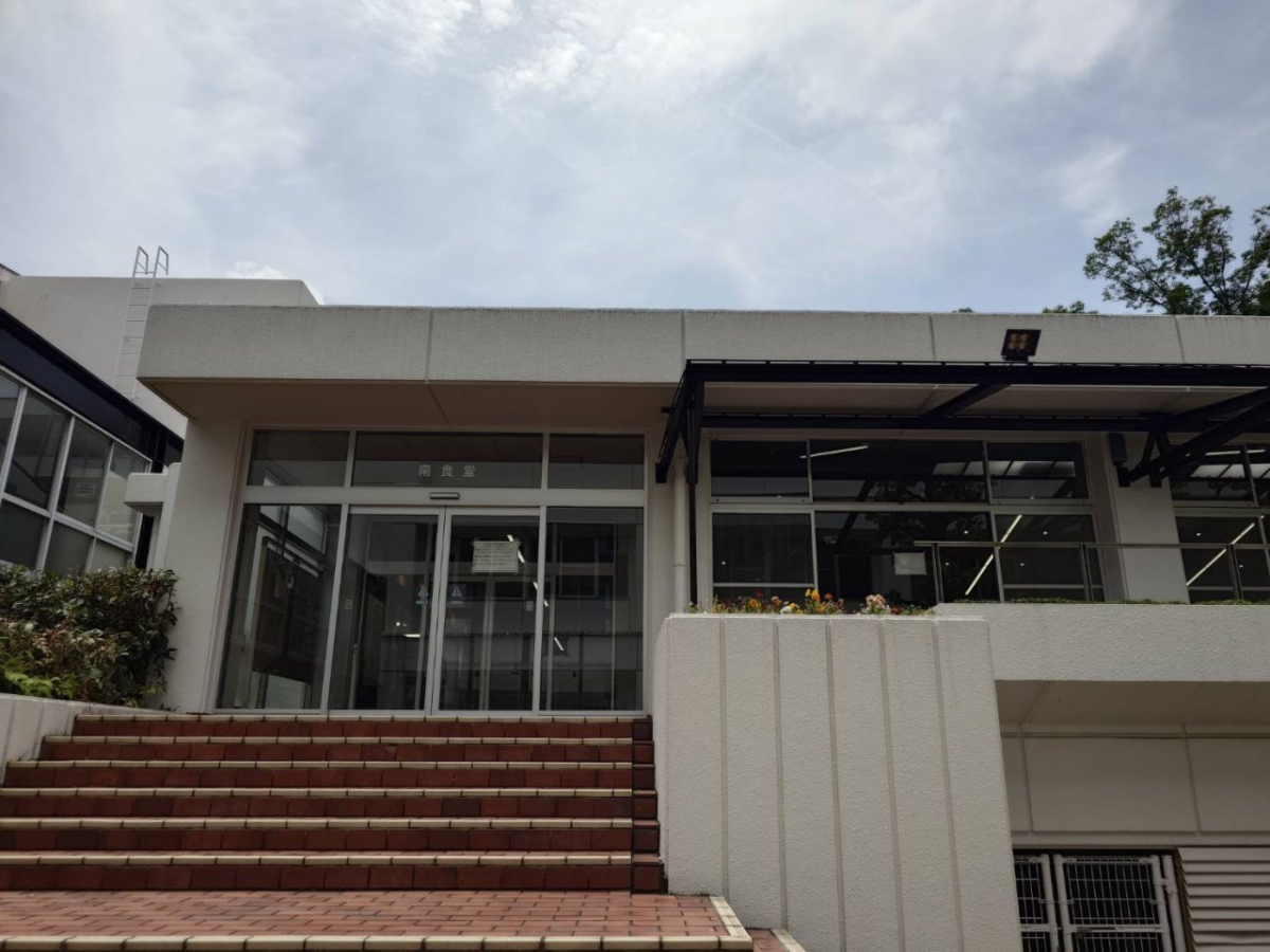 名古屋学芸大学　学食１