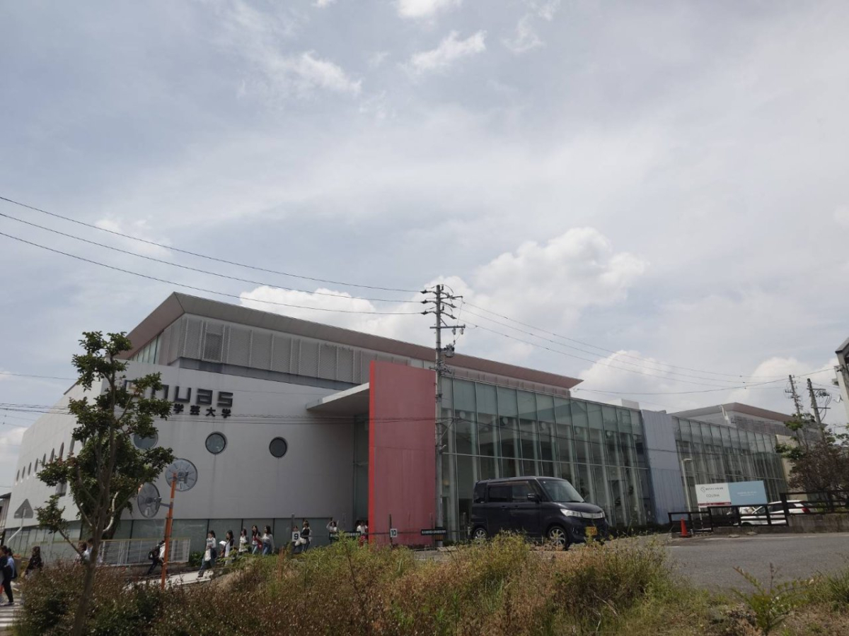 名古屋学芸大学　