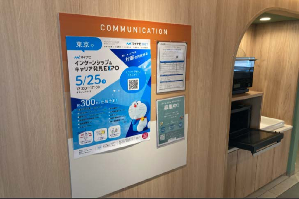 学生マンション内へポスターを掲示
