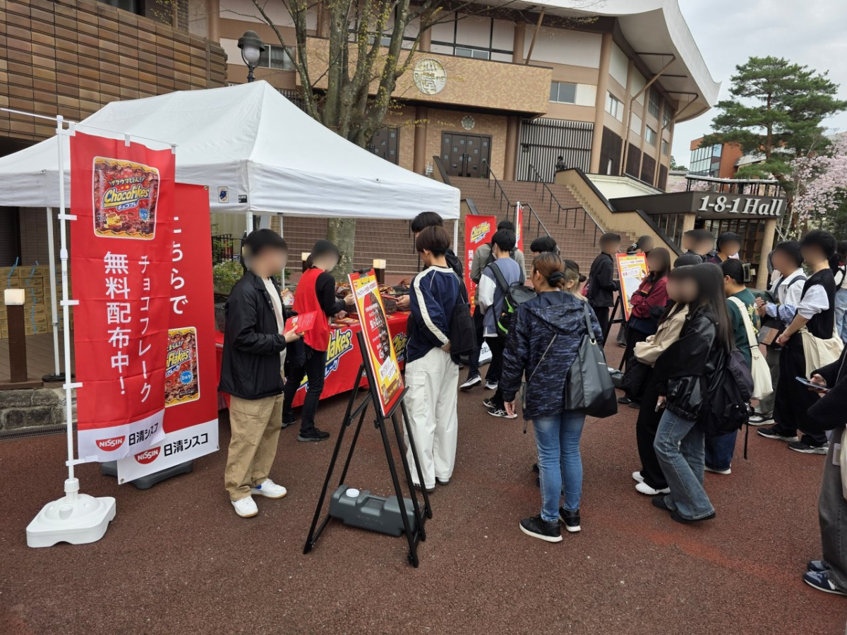 東北福祉大学