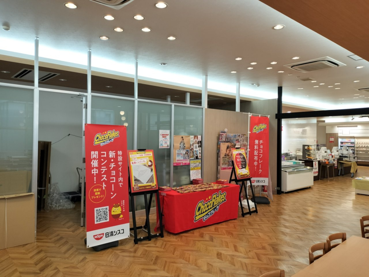 筑紫女学園大学