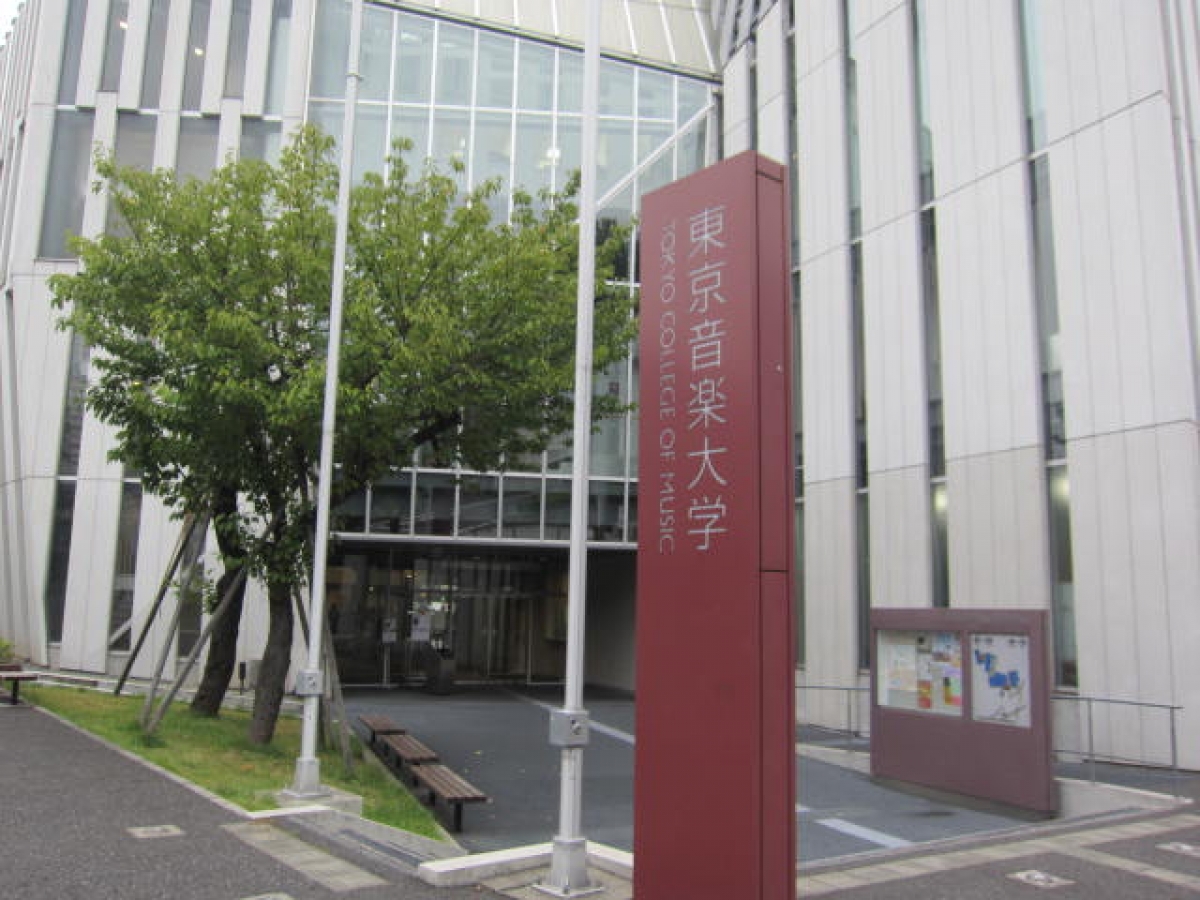 東京音楽大学の通用門