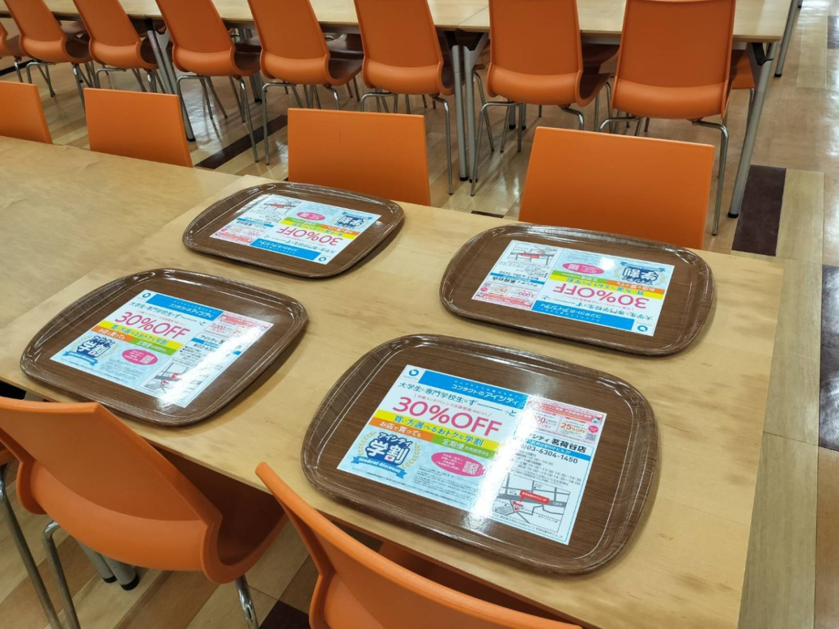 拓殖大学文京キャンパスでのトレイ広告
