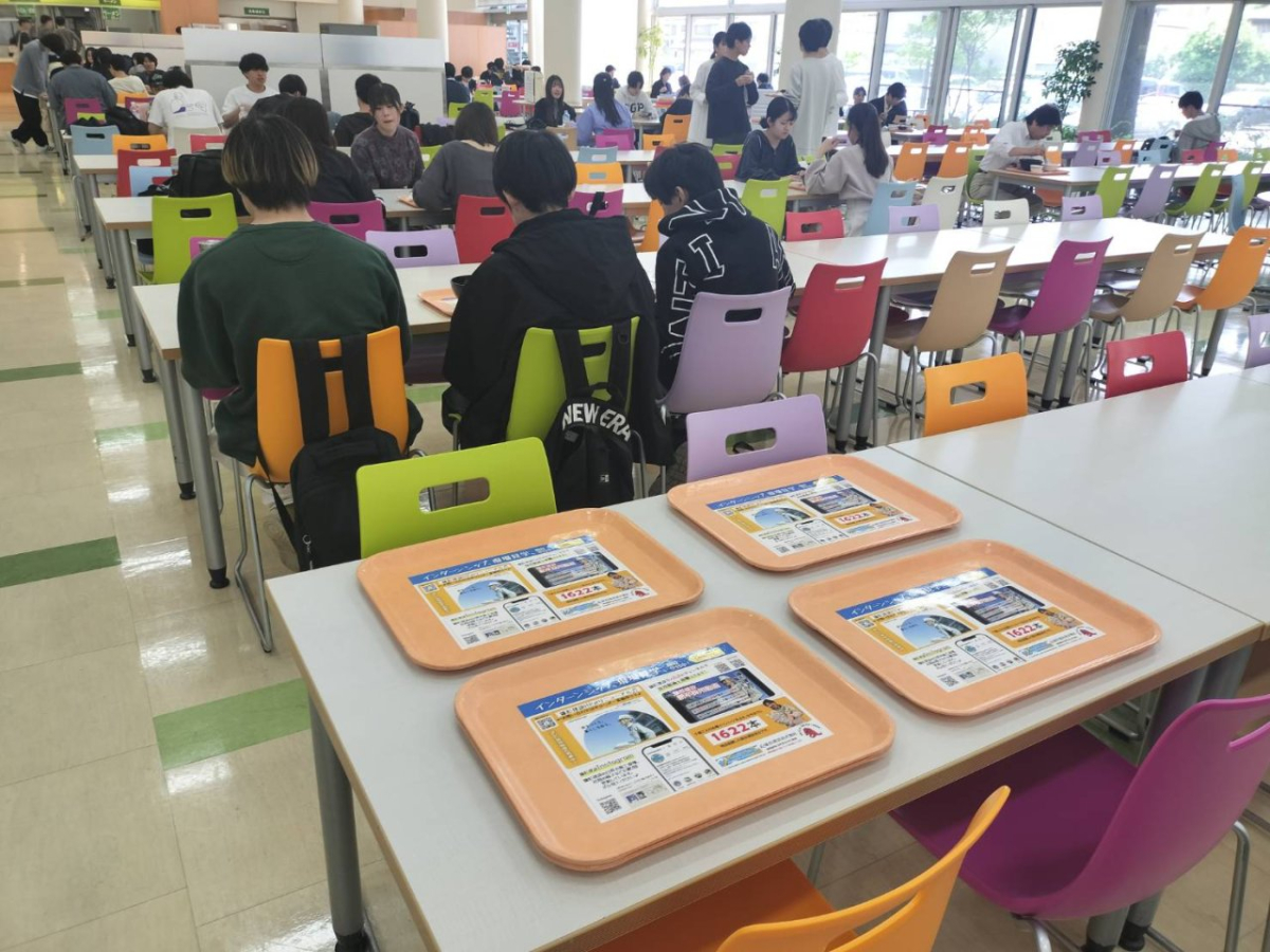 千葉工大生に向けて大学内広告を使ってアプローチ