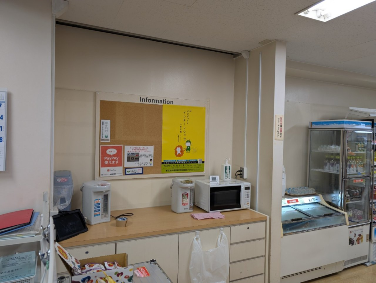 広島工業大学でポスター掲載