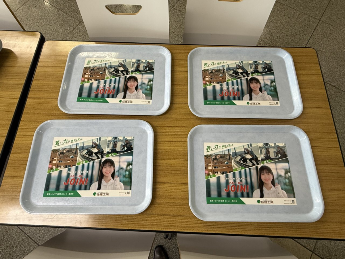 日本大学郡山キャンパスの学食トレイ