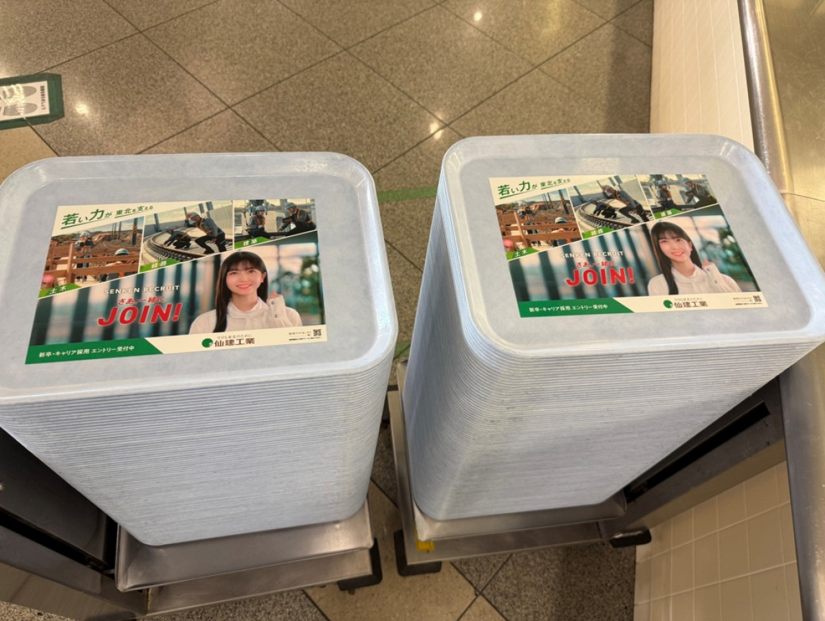 日本大学郡山キャンパスの食堂風景