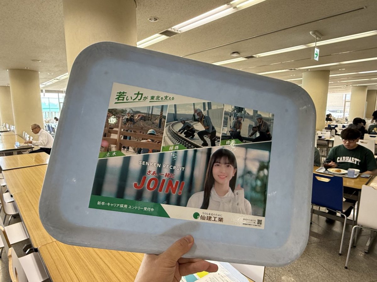 日本大学郡山キャンパスのトレイ使用図
