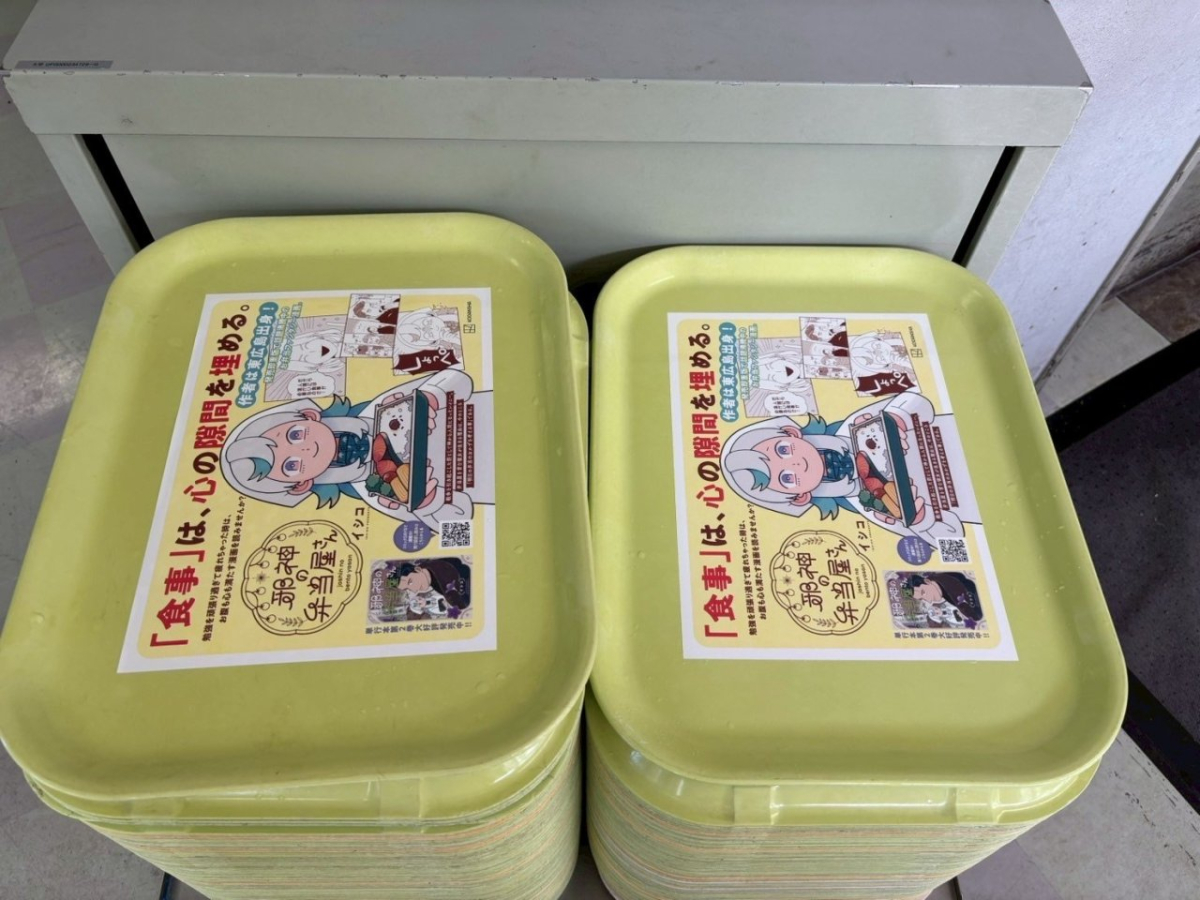 広島大学東広島キャンパスの食事風景