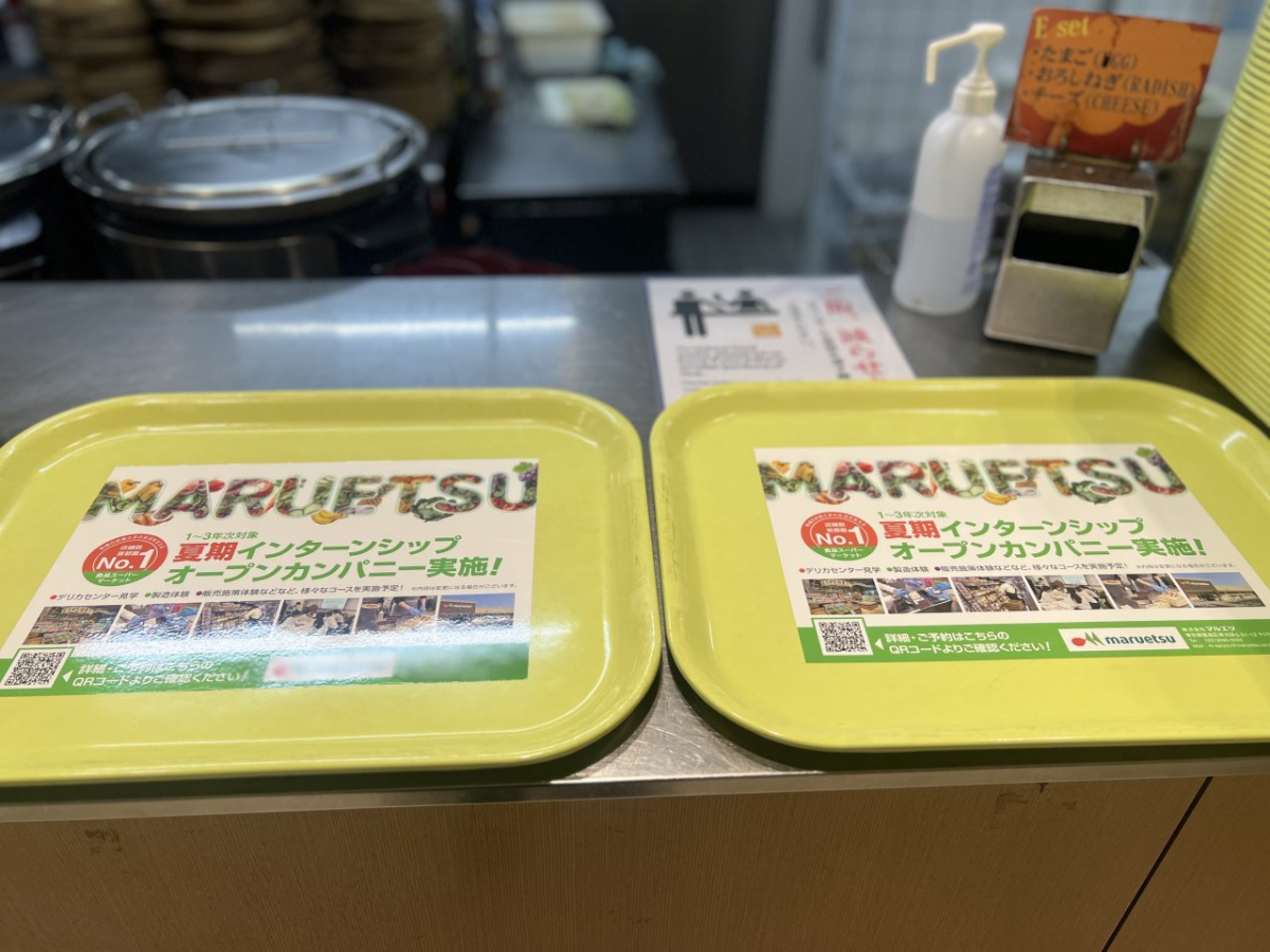 東洋大学白山キャンパスのトレイ使用風景
