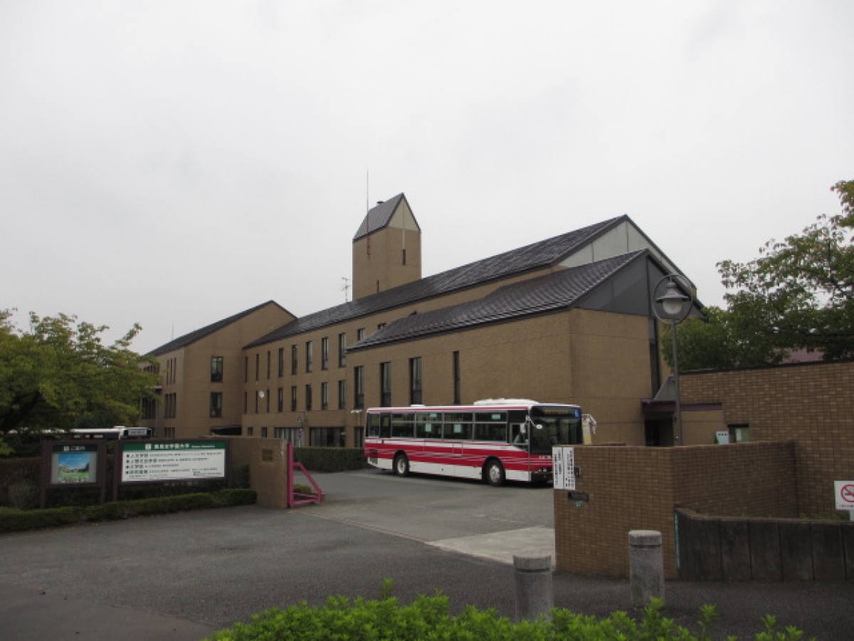 恵泉女学園大学の正門