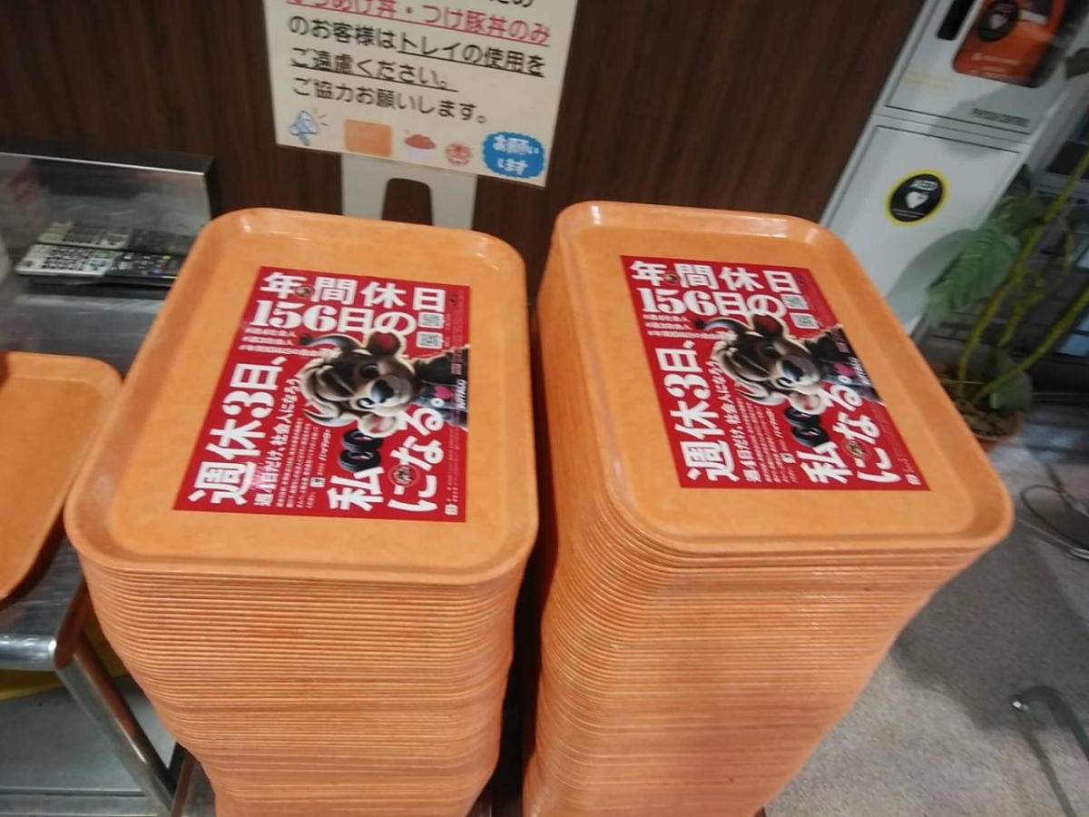 平成国際大学加須キャンパスのトレイ受け取り場所