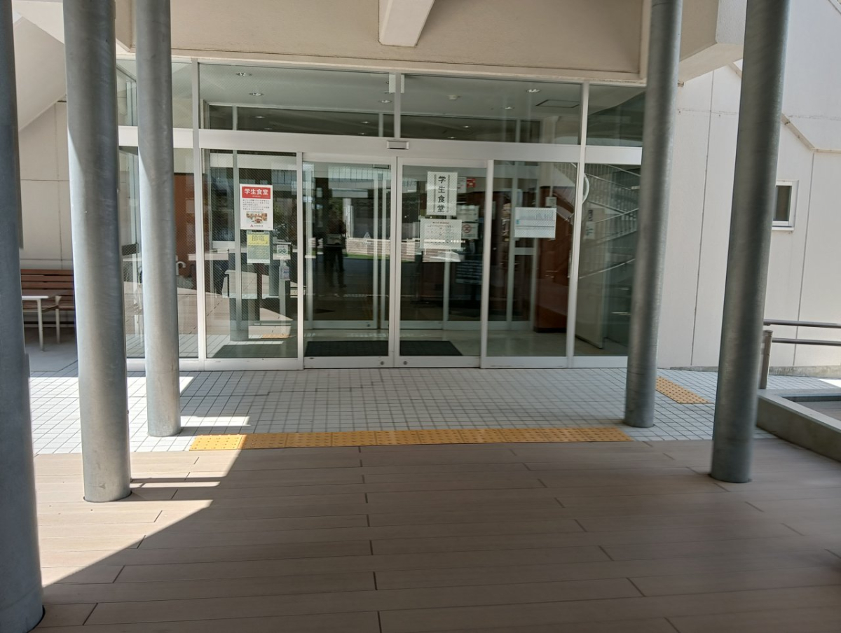 名古屋芸術大学