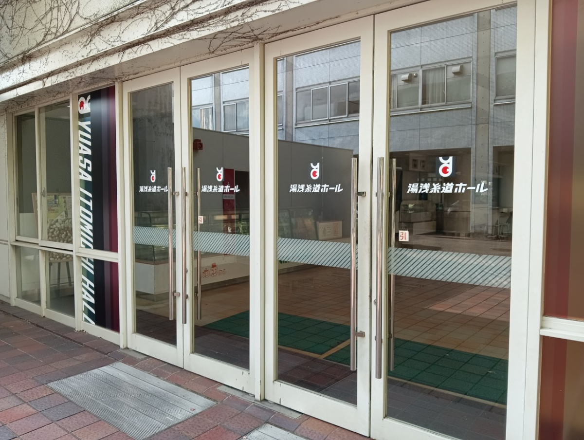 中部大学で広告