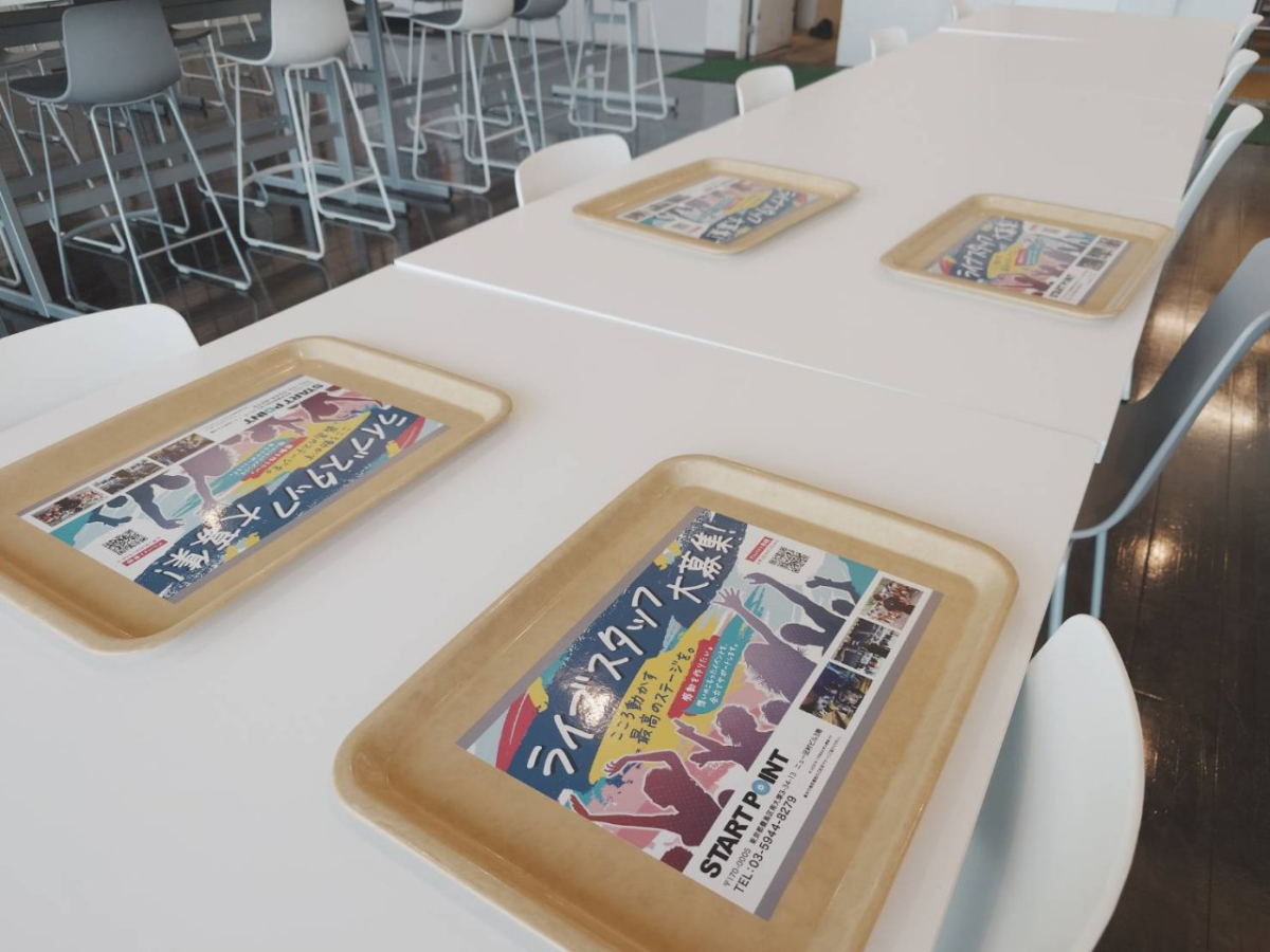 法政大学市ヶ谷キャンパスでの学食トレイ広告