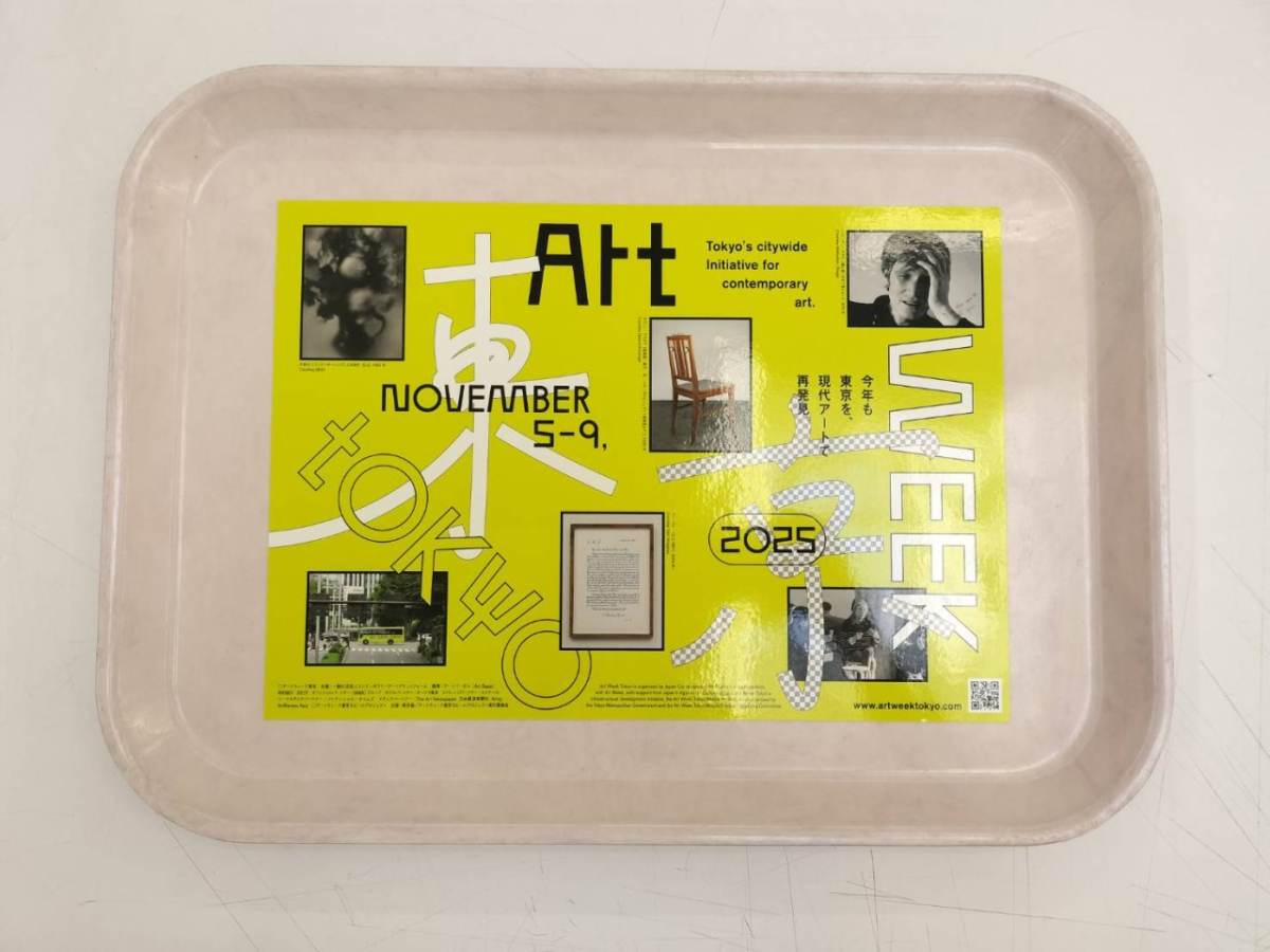 武蔵野美術大学鷹の台キャンパスでの学食トレイ広告