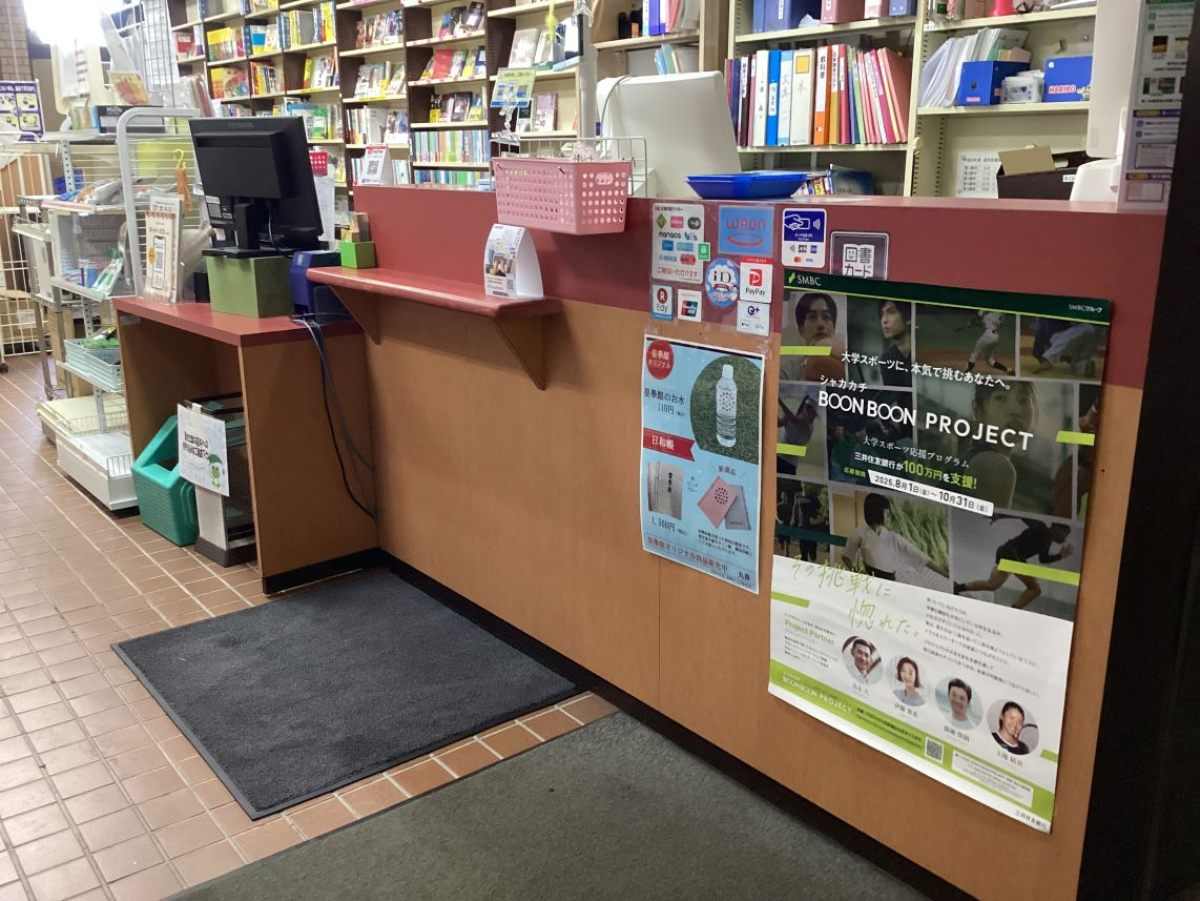 皇學館大学でポスター掲載