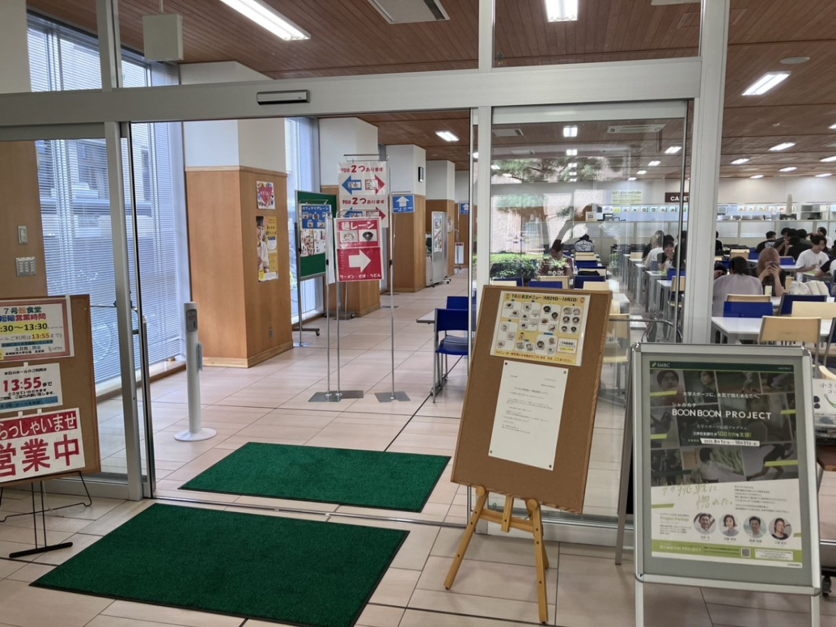 高崎経済大学でポスター掲載