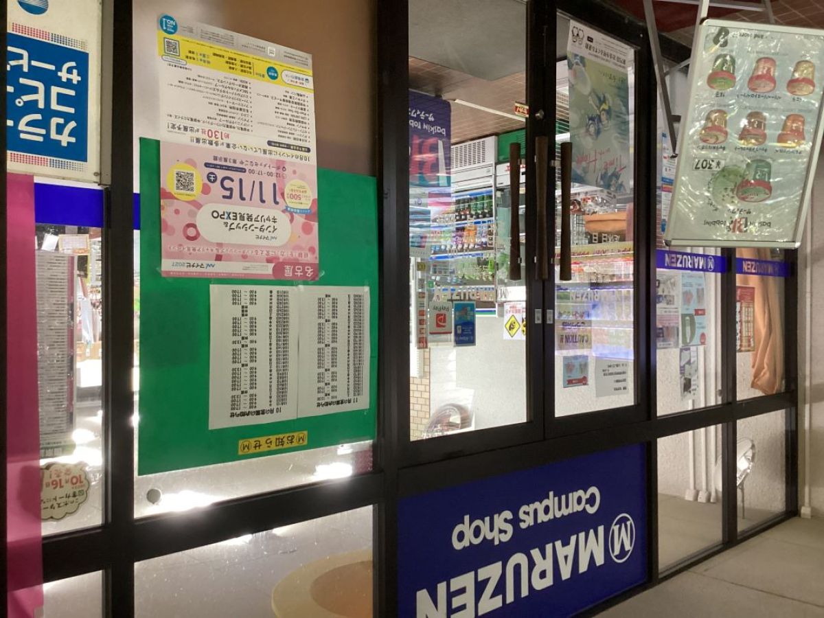 皇學館大学でポスター掲載