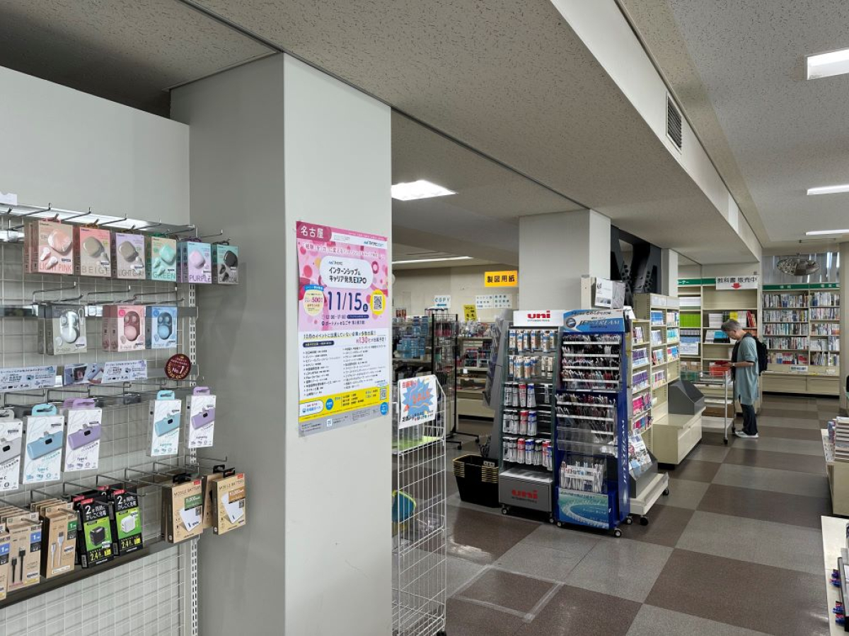 中部大学でポスター掲載