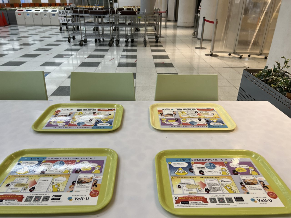 東洋大学白山キャンパスの食堂でトレイ広告