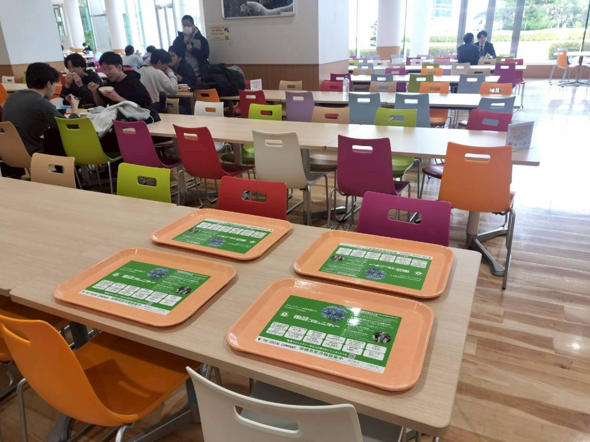 千葉工業大学新習志野キャンパスで学食トレイ広告