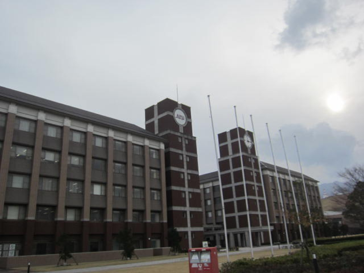 APU 立命館アジア太平洋大学