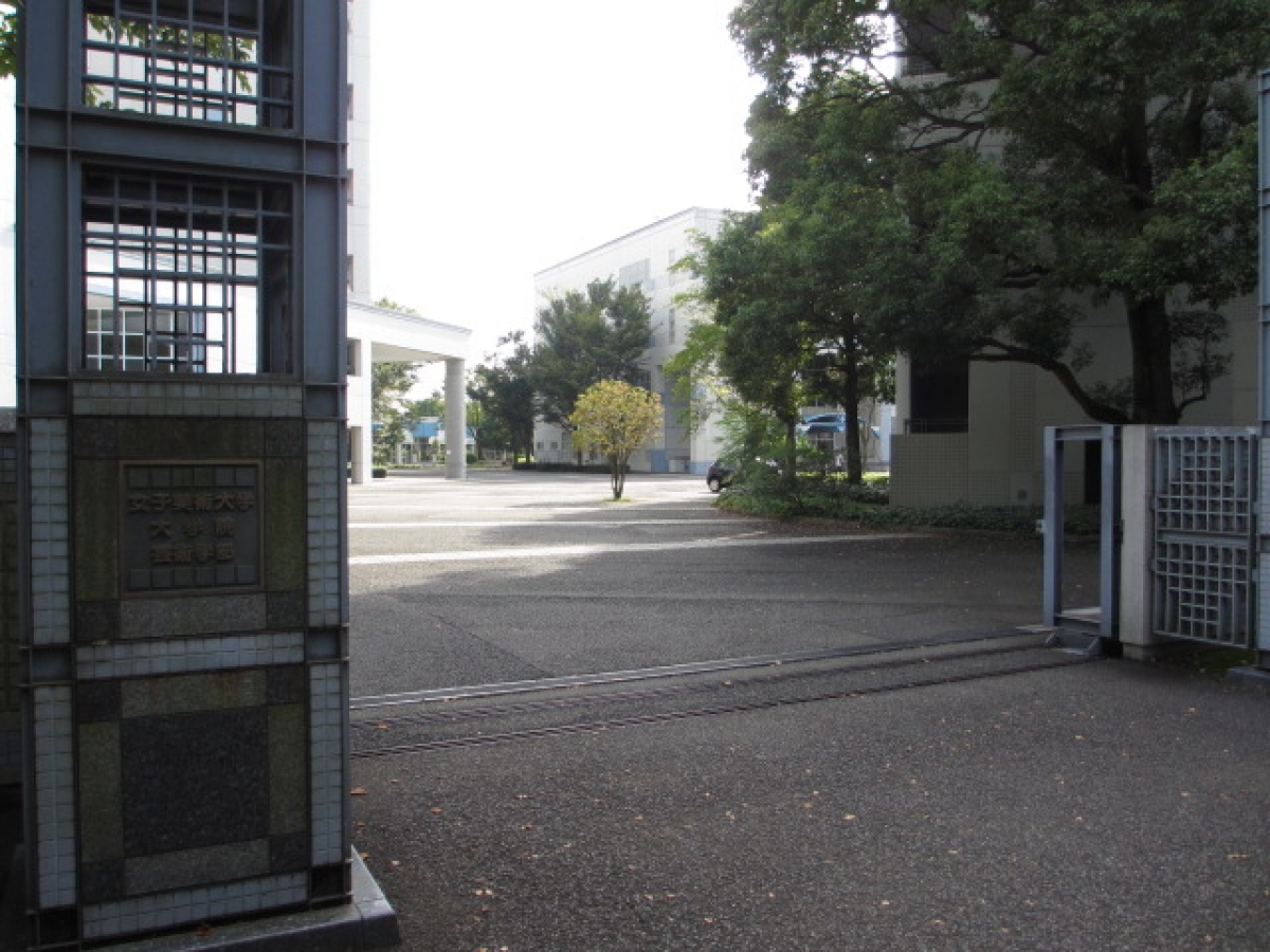 女子美術大学　正門