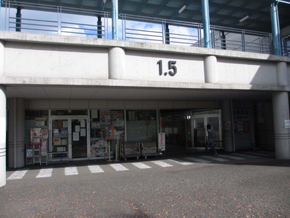 女子美術大学　購買