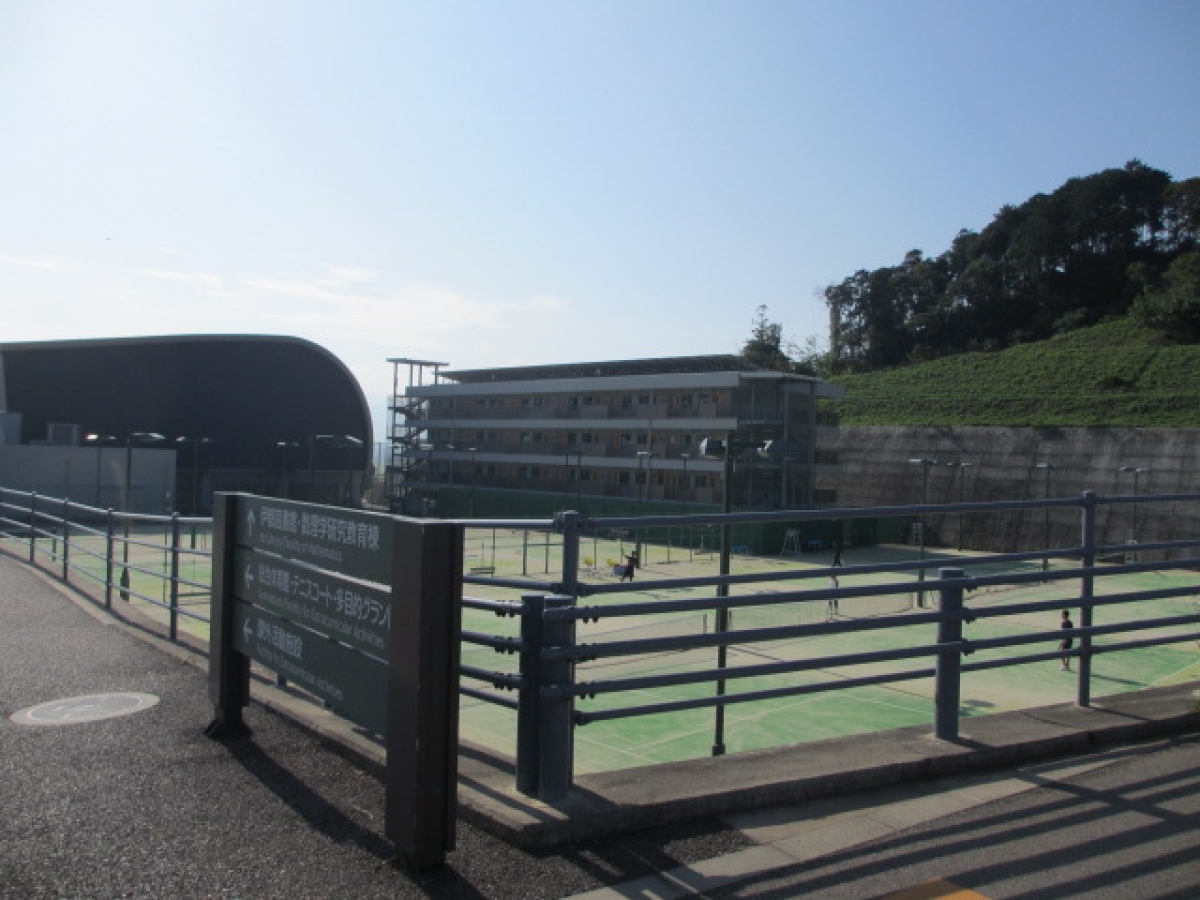 九州大学　伊都キャンパス　九大伊都