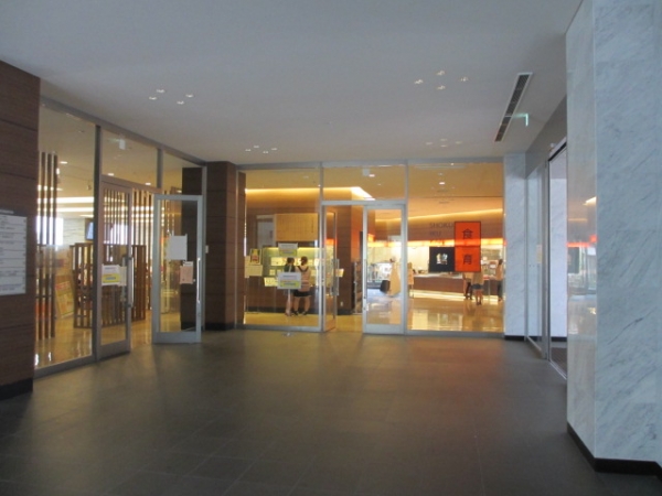 中村学園大学