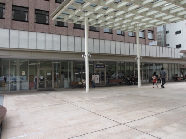 中村学園大学