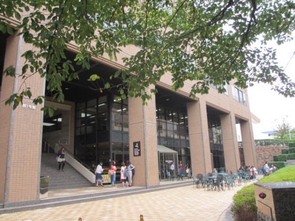 中村学園大学