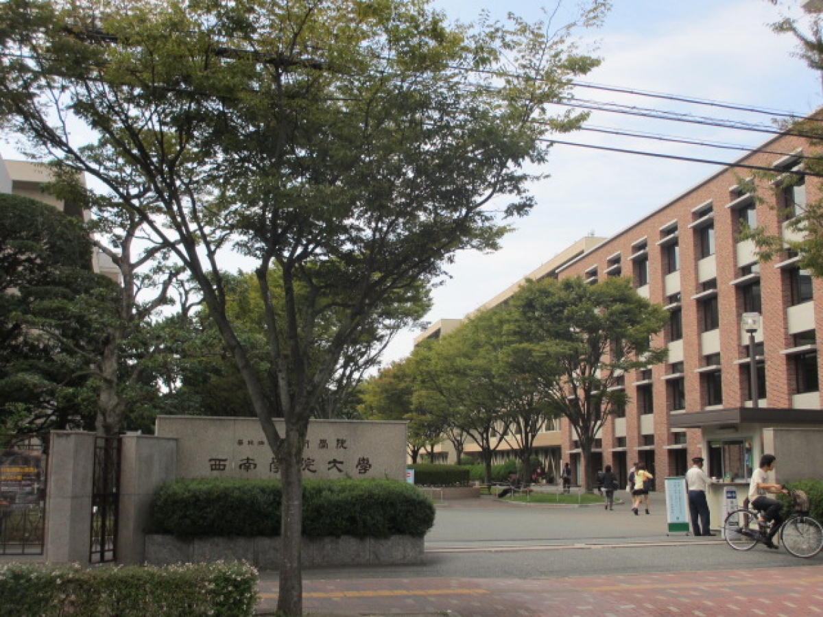 西南学院大学 |大学内メディアMAP|大学生向け広告・大学プロモーション・大学内広告媒体は株式会社ユーキャンパス 西南学院大学 |大学内メディアMAP|大学生向け広告・大学プロモーション・大学内広告媒体は株式会社ユーキャンパス