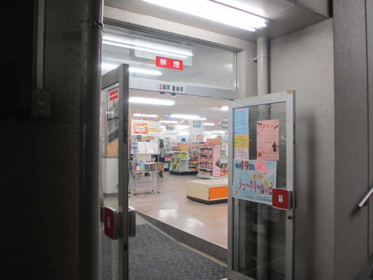 西南学院大学