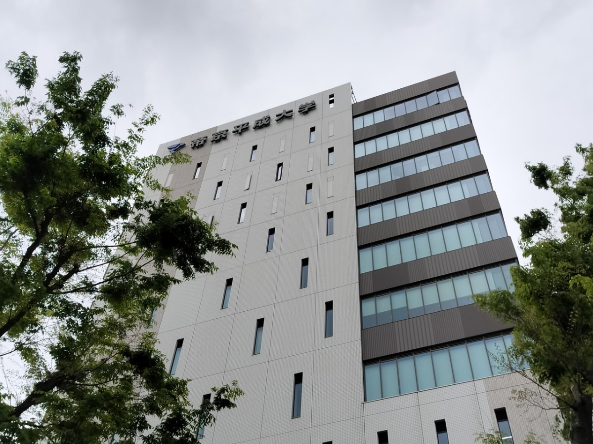 帝京平成大学中野キャンパスの校舎外観