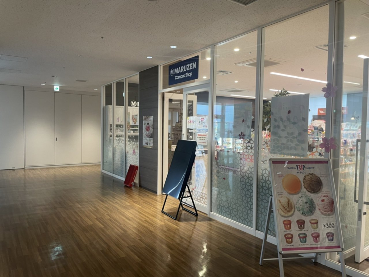 実践女子大学渋谷キャンパスの書店外観