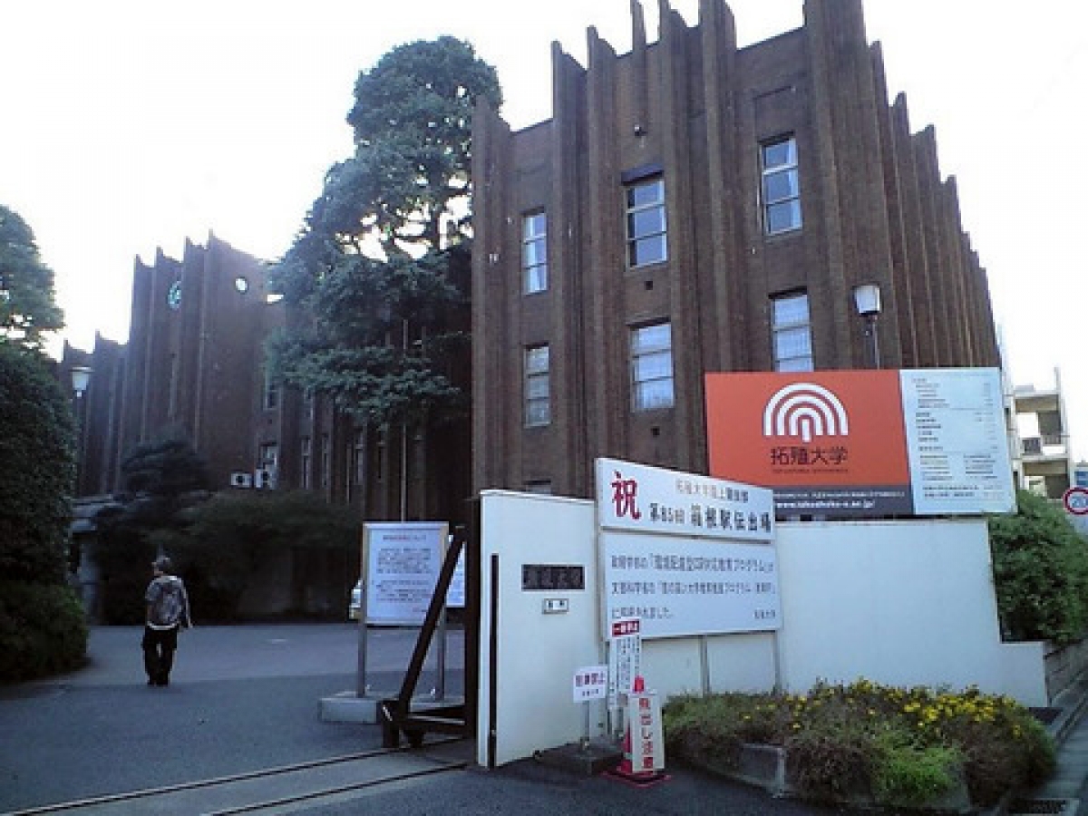 拓殖大学文京キャンパスの正門