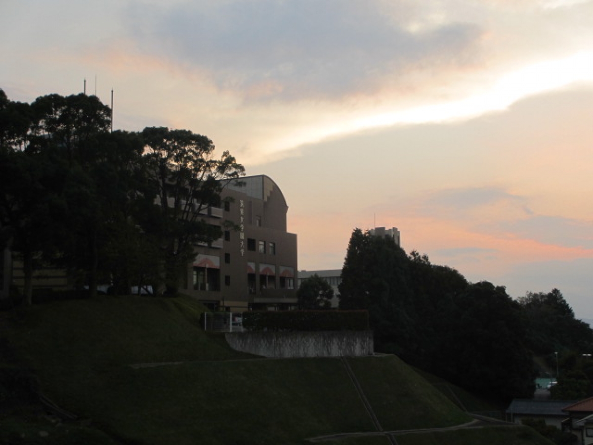 筑紫女学園大学