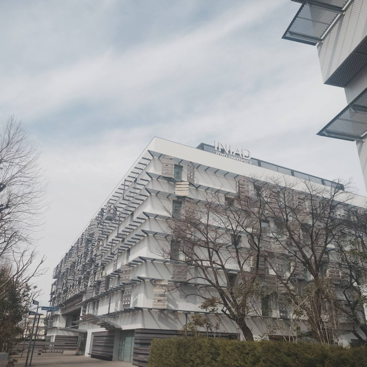 東洋大学赤羽台キャンパスの外観