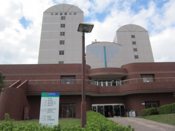 九州産業大学 九産大 産大